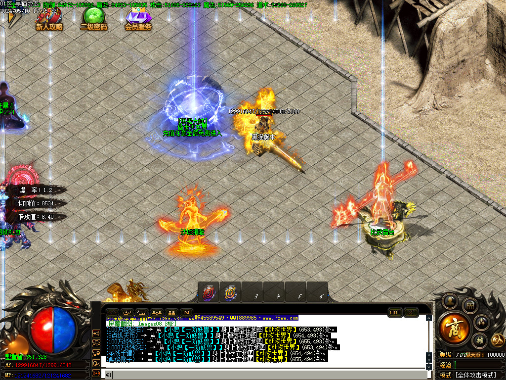 Images09.BMP