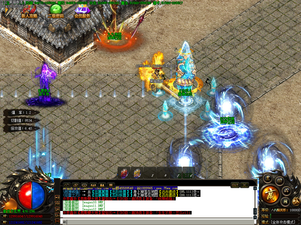 Images13.BMP