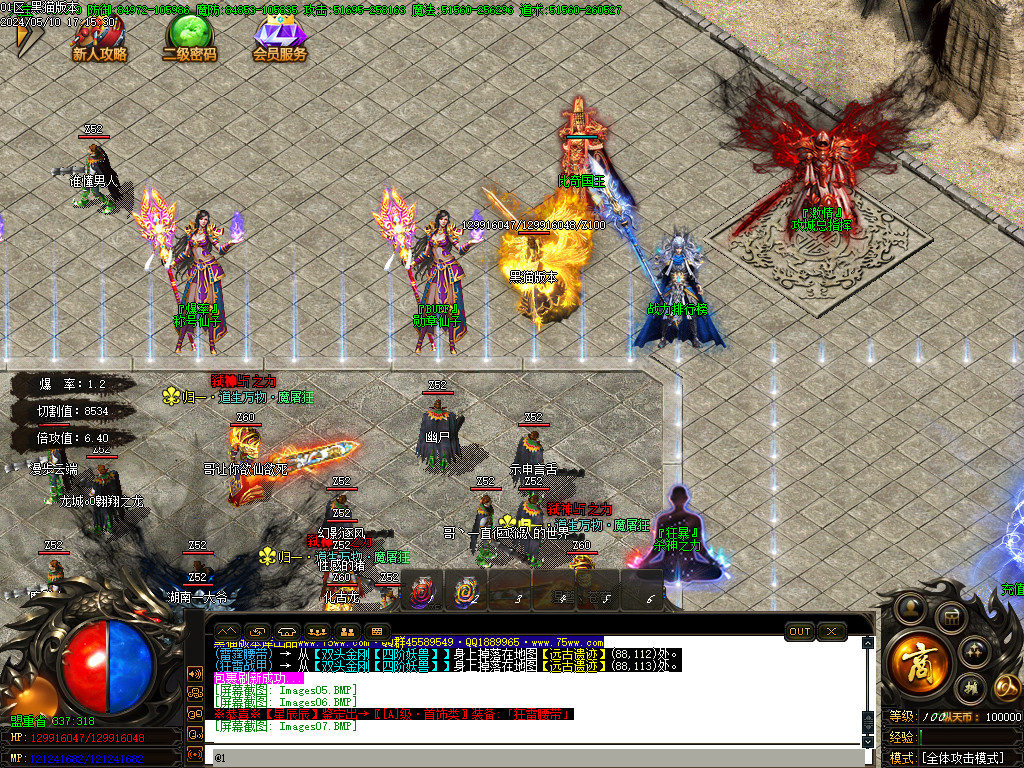 Images08.BMP