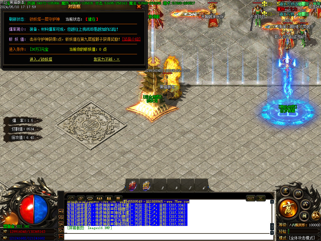 Images17.BMP