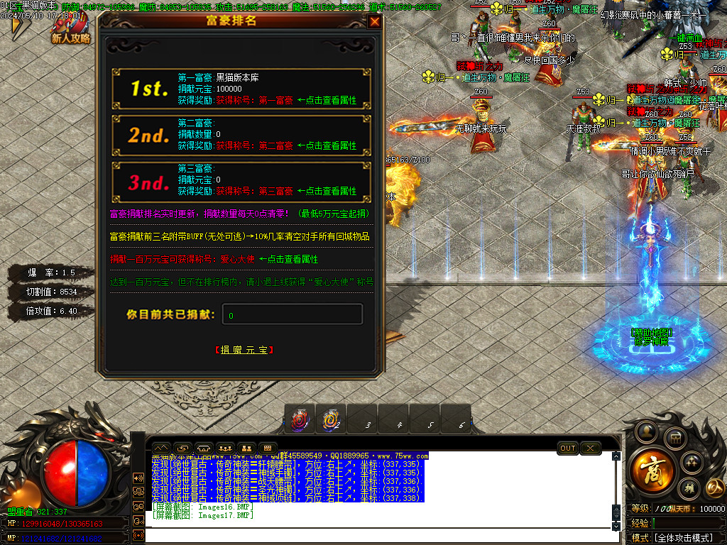 Images18.BMP