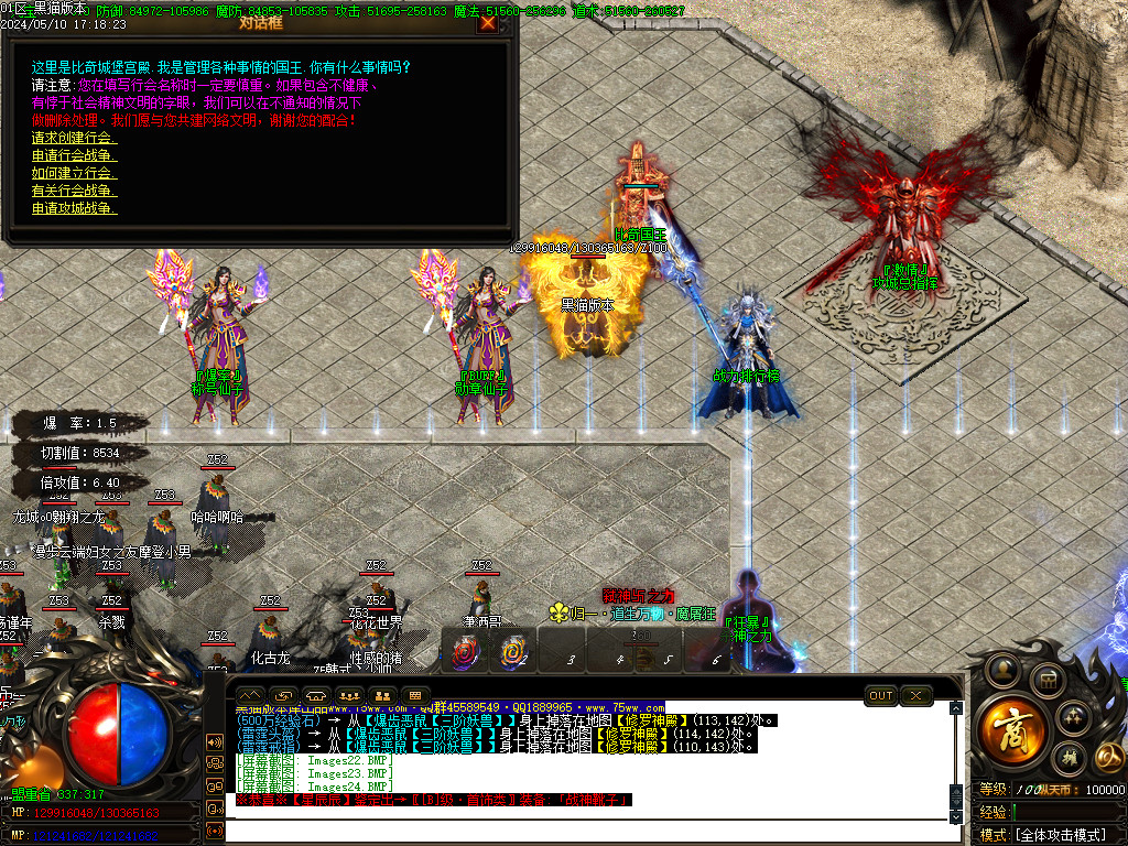 Images25.BMP