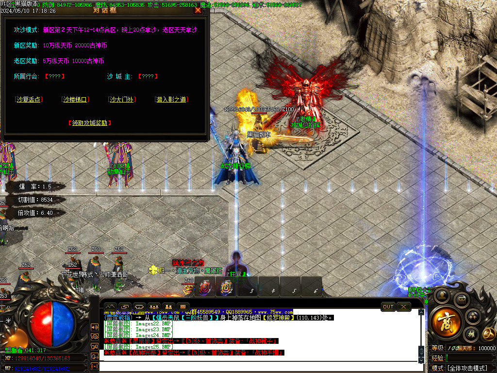 Images26.BMP