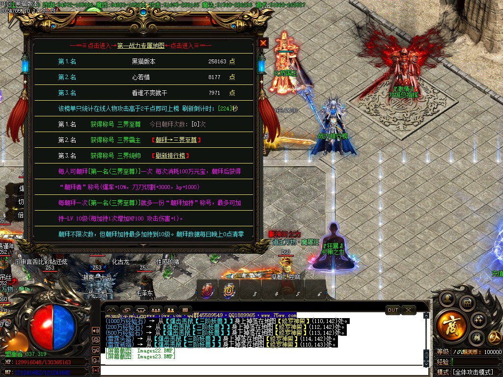 Images24.BMP
