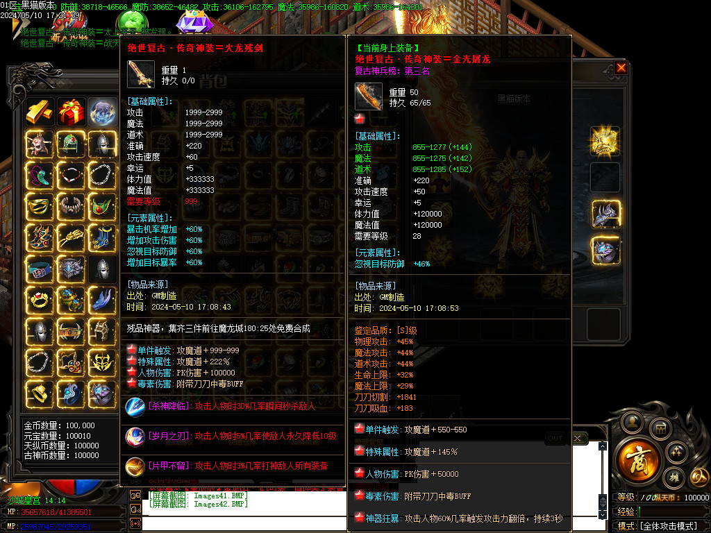 Images43.BMP