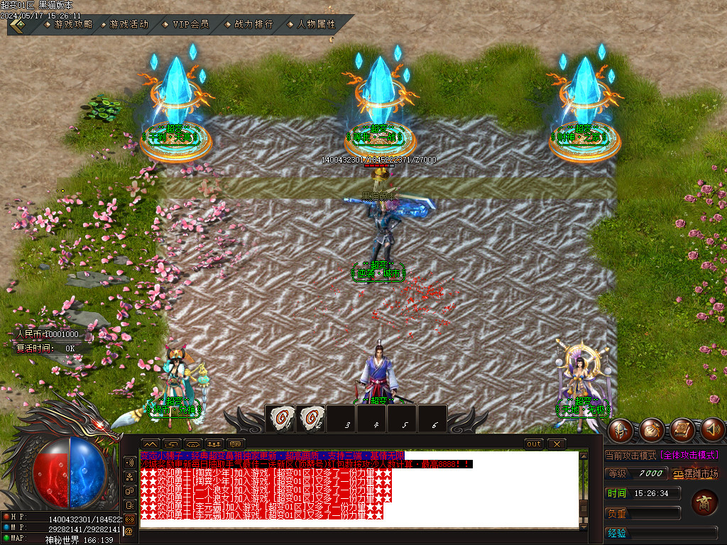 Images16.BMP