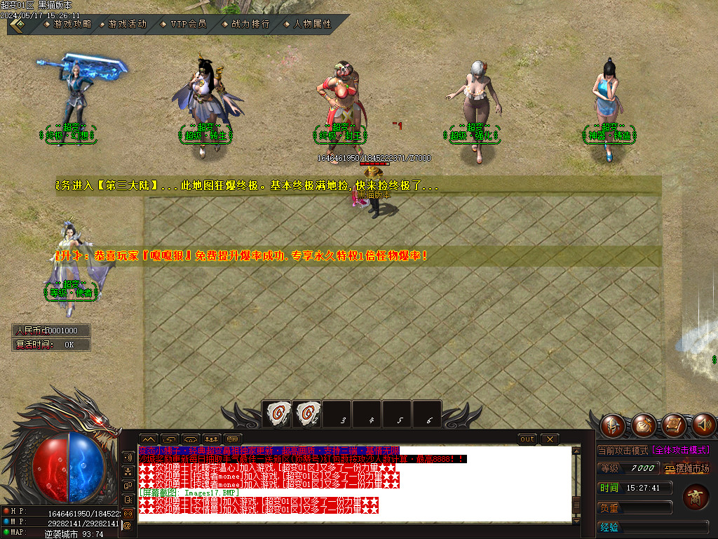 Images18.BMP