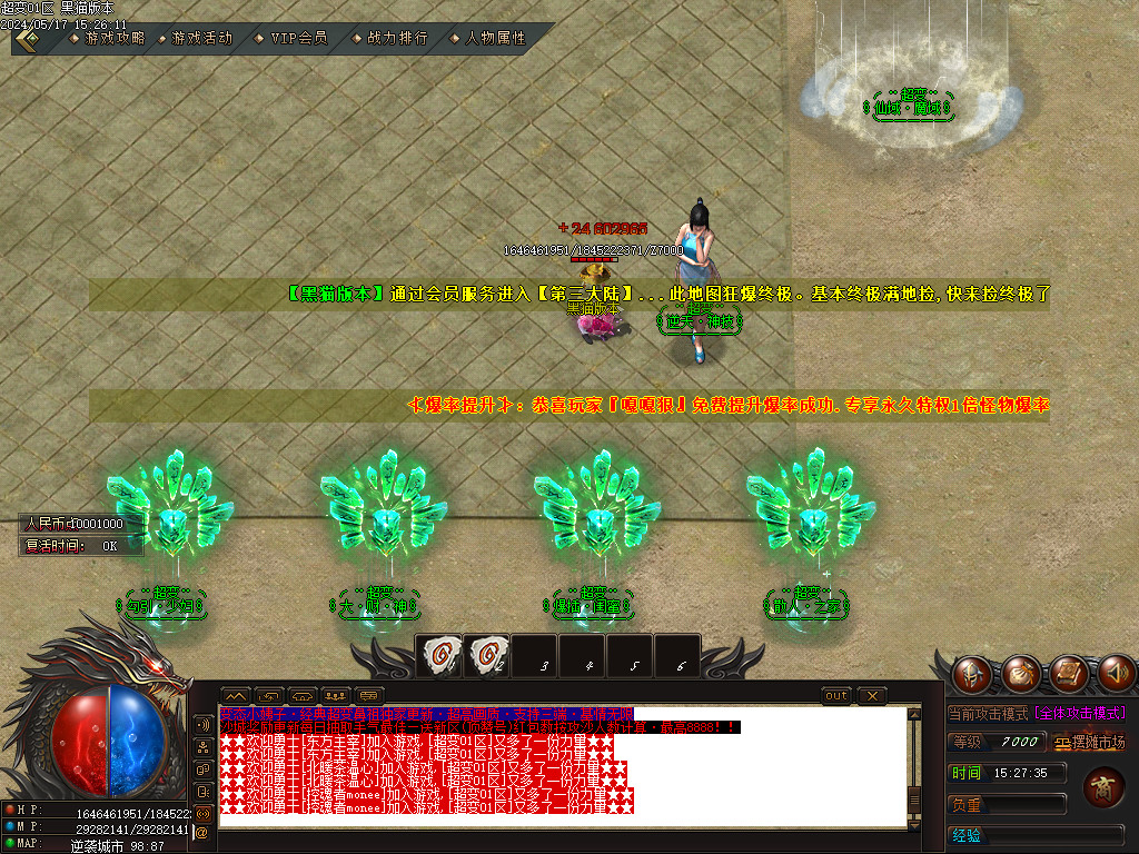 Images17.BMP