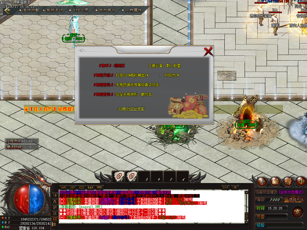 Images22.BMP