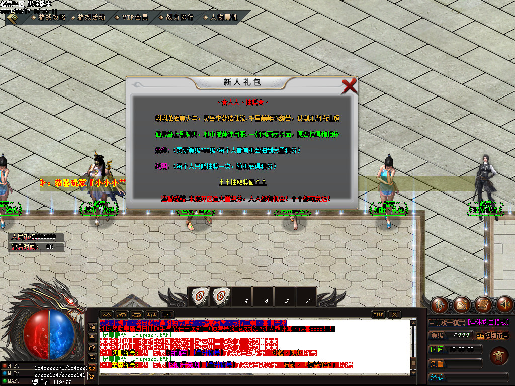 Images29.BMP