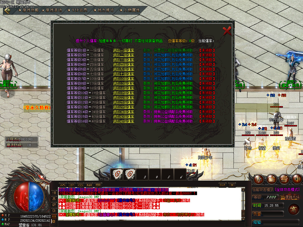 Images32.BMP