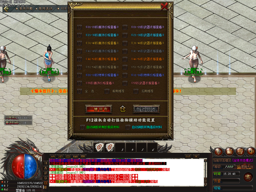 Images28.BMP