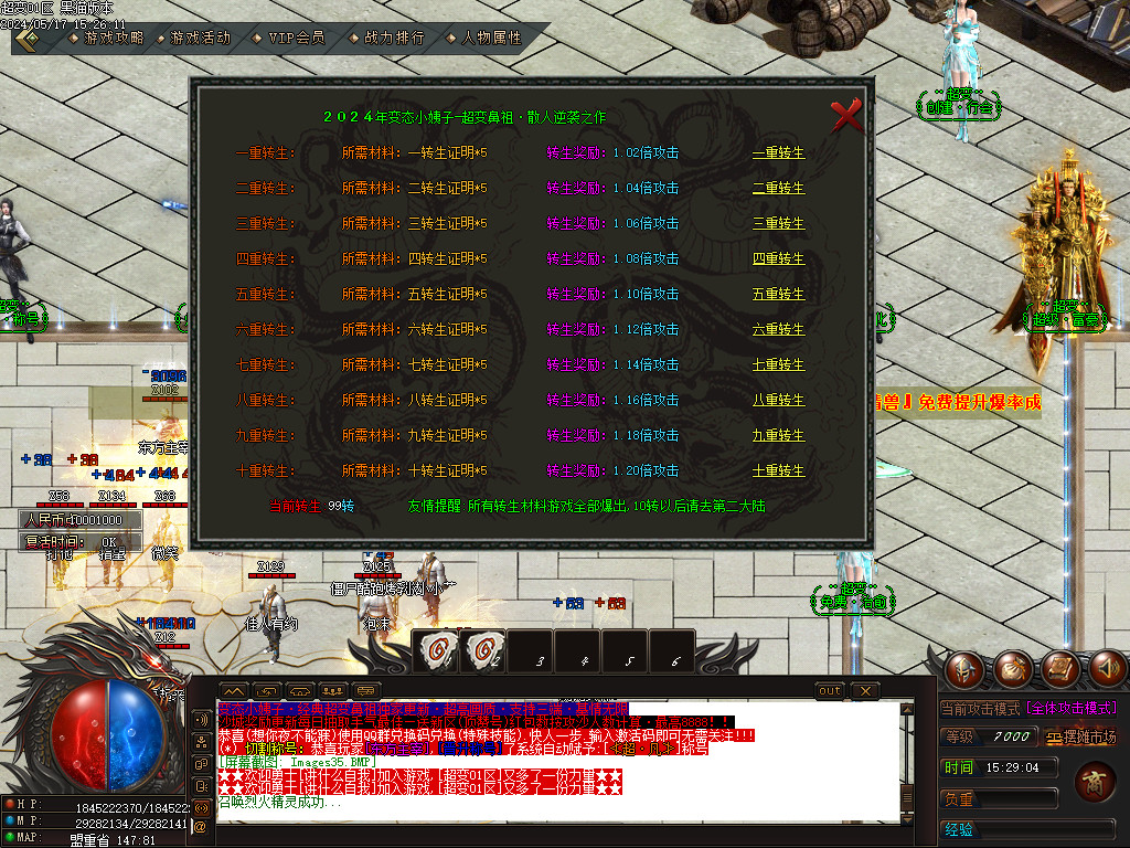 Images36.BMP