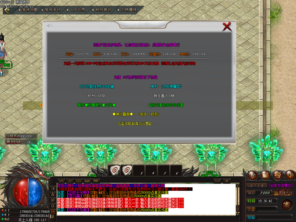 Images44.BMP