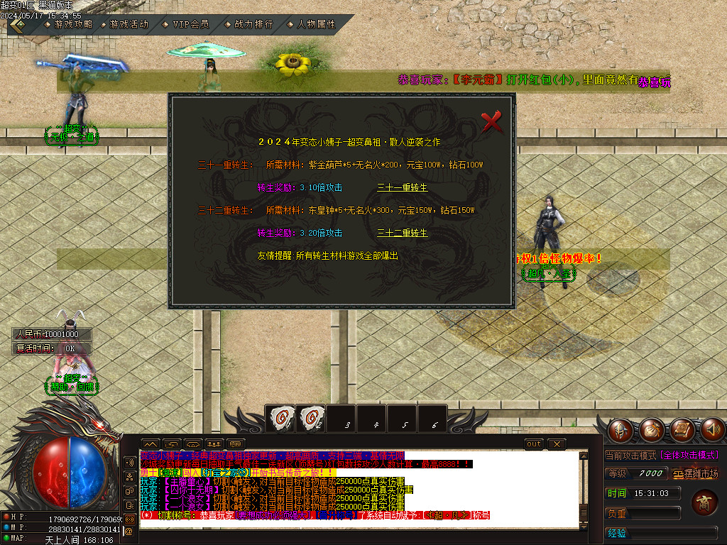 Images49.BMP
