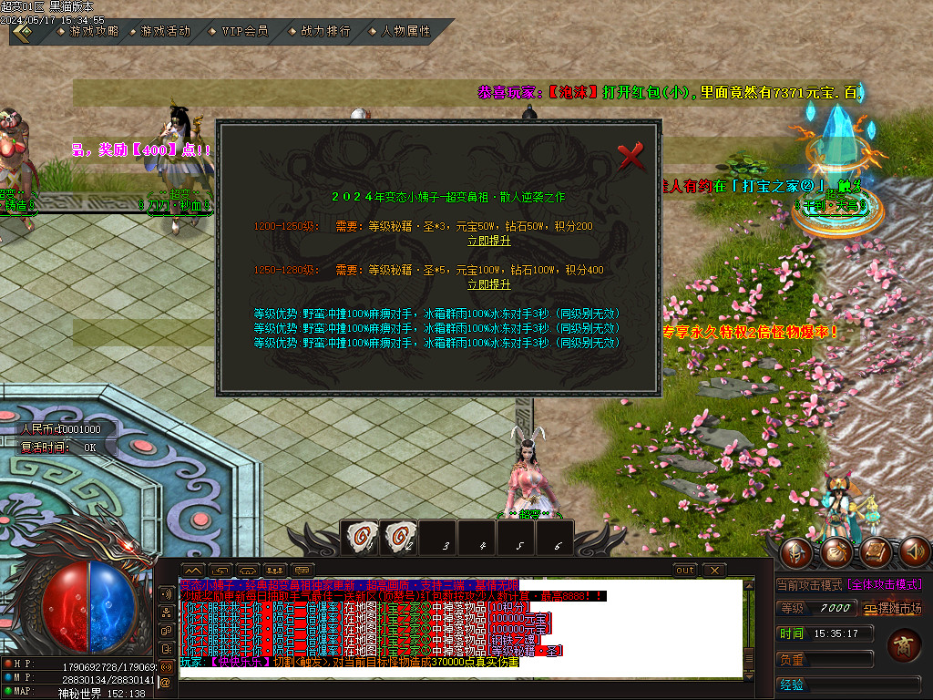 Images57.BMP