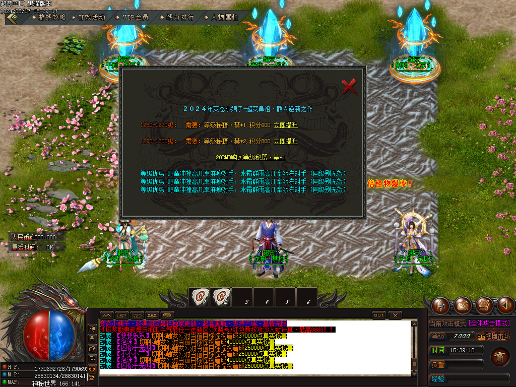 Images58.BMP