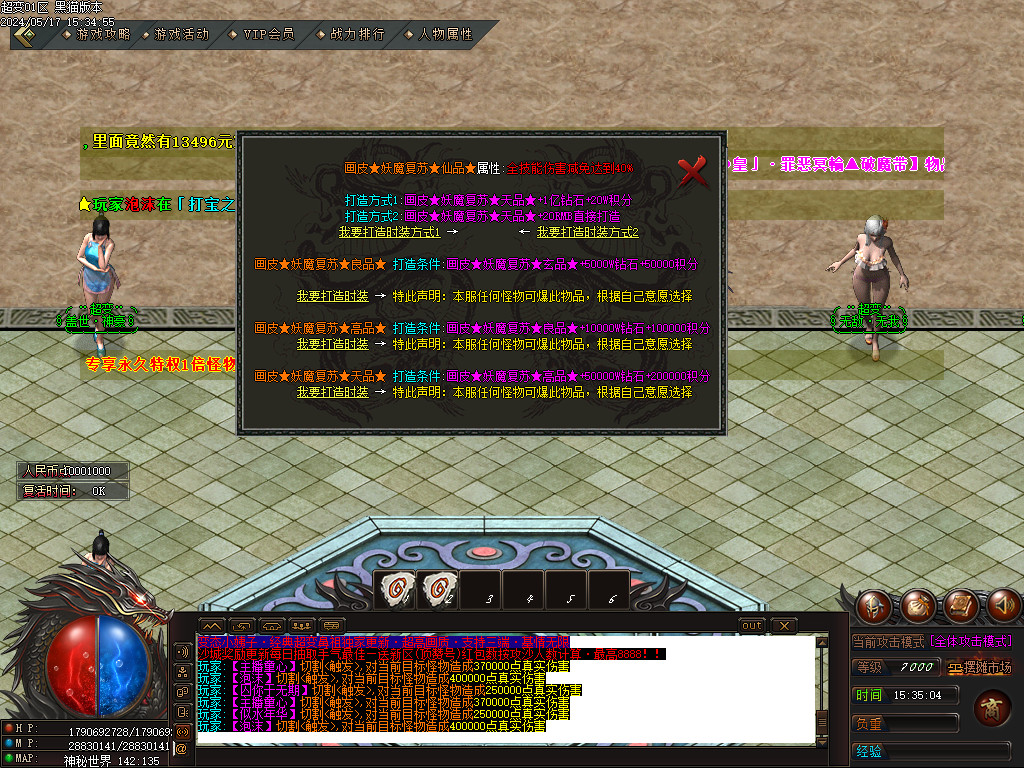 Images54.BMP