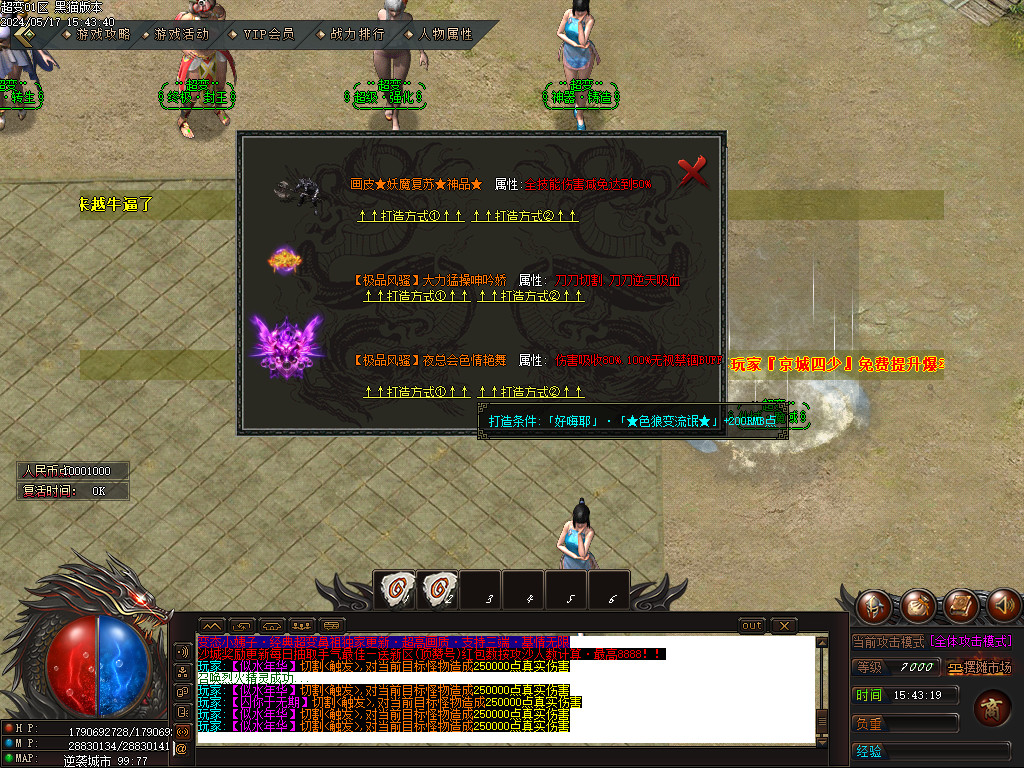 Images64.BMP