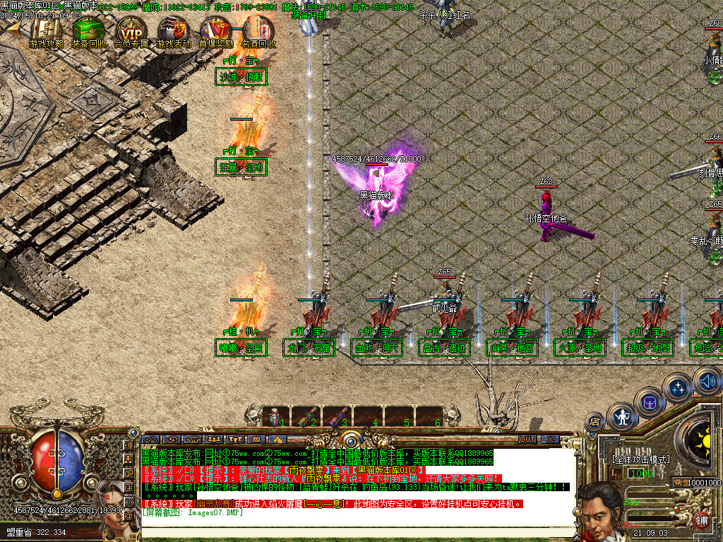 Images08.BMP