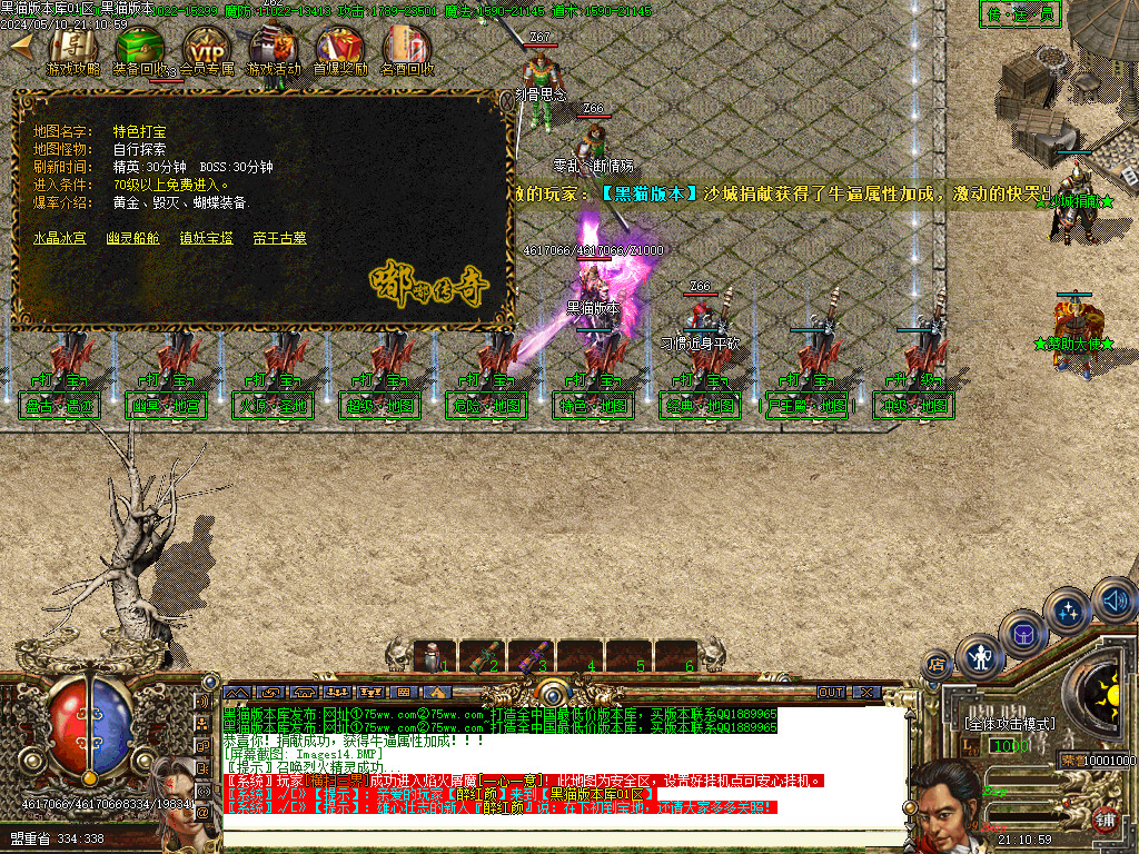 Images15.BMP