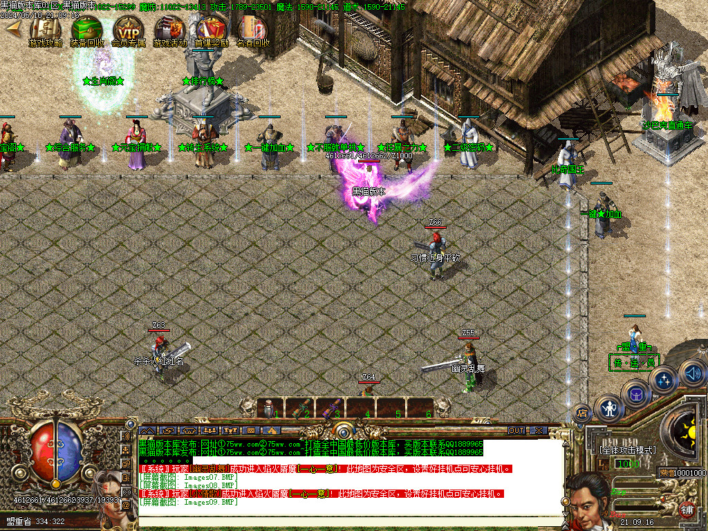 Images10.BMP