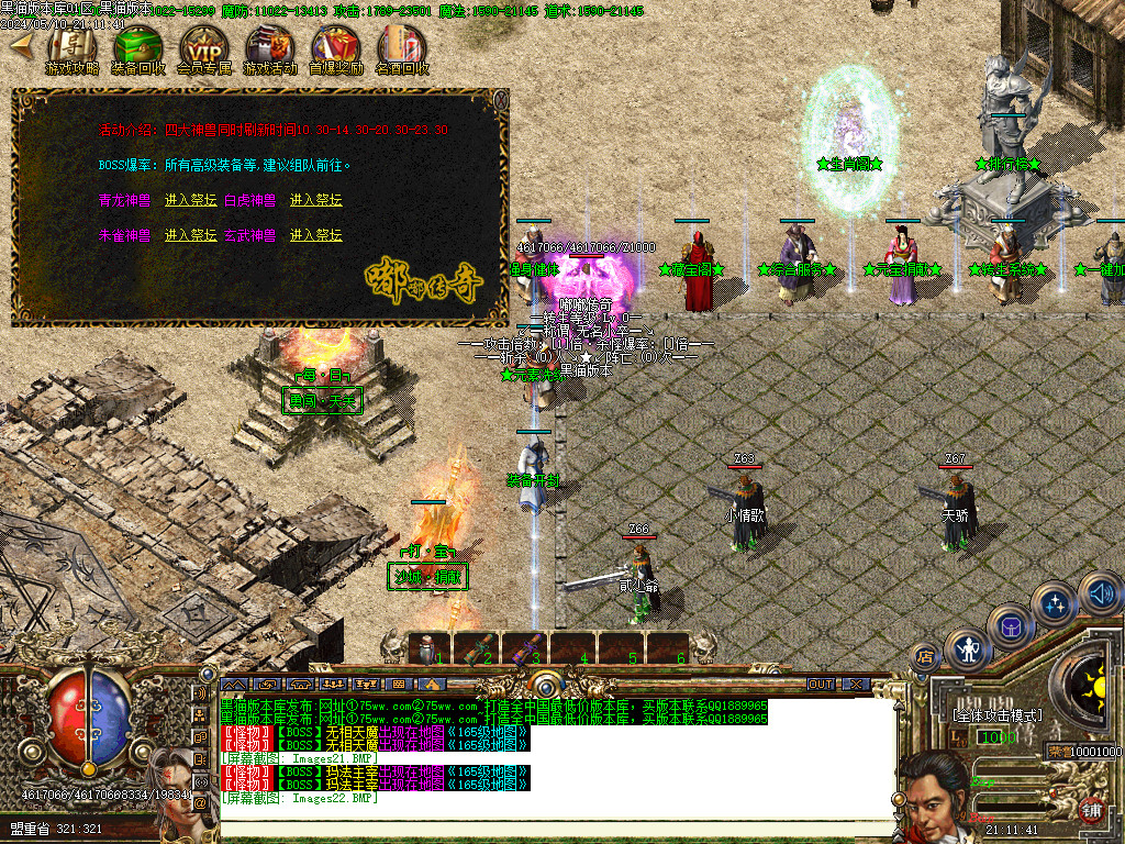 Images23.BMP