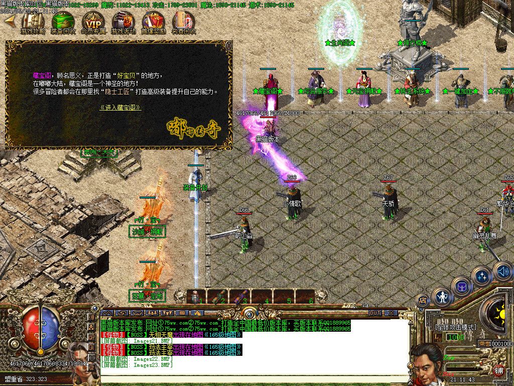 Images24.BMP