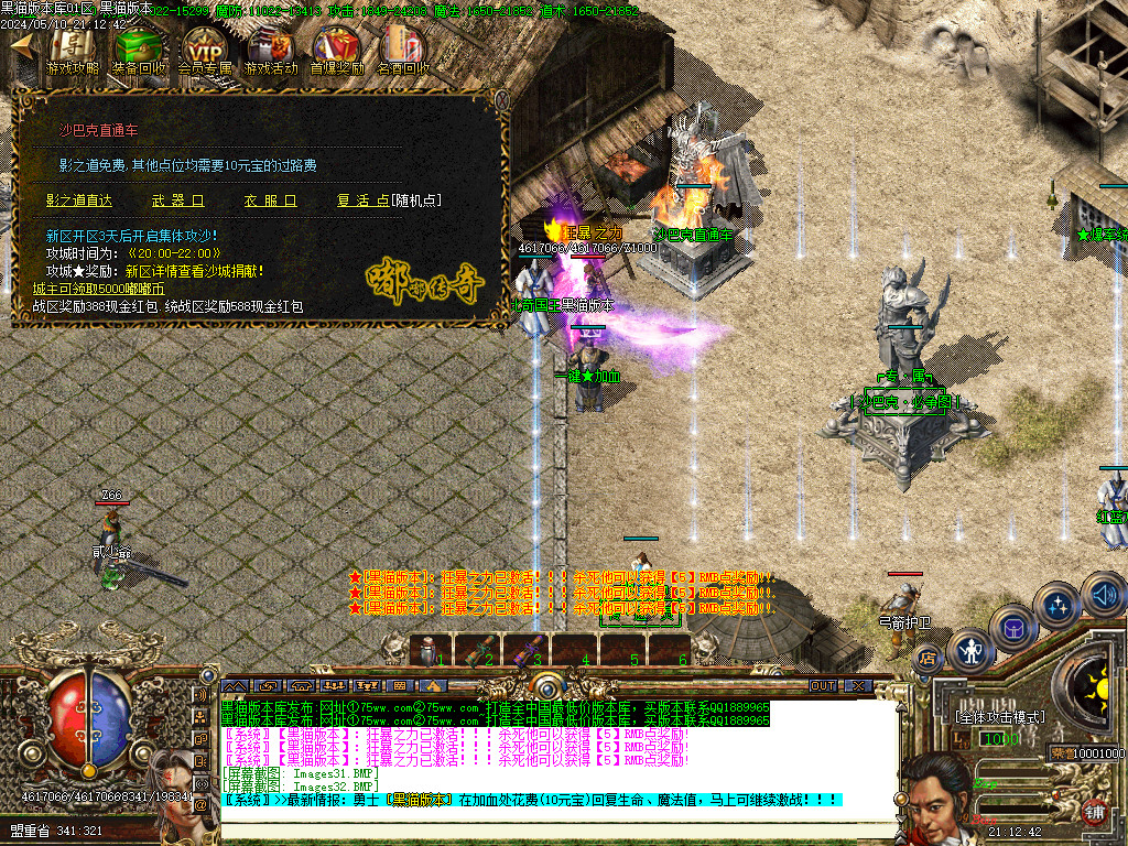 Images33.BMP