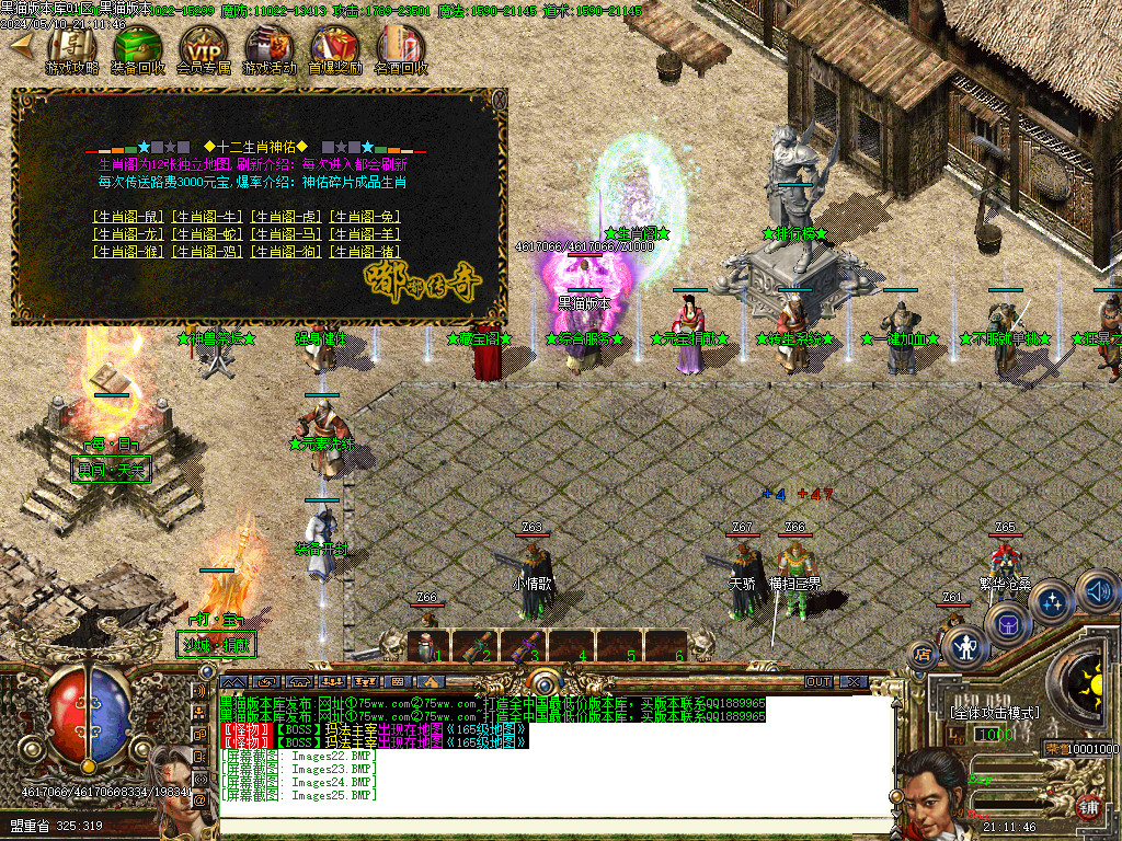 Images26.BMP