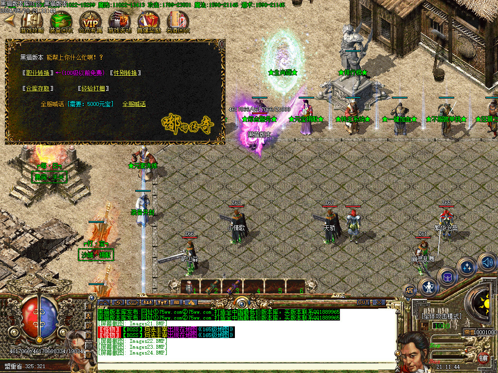 Images25.BMP