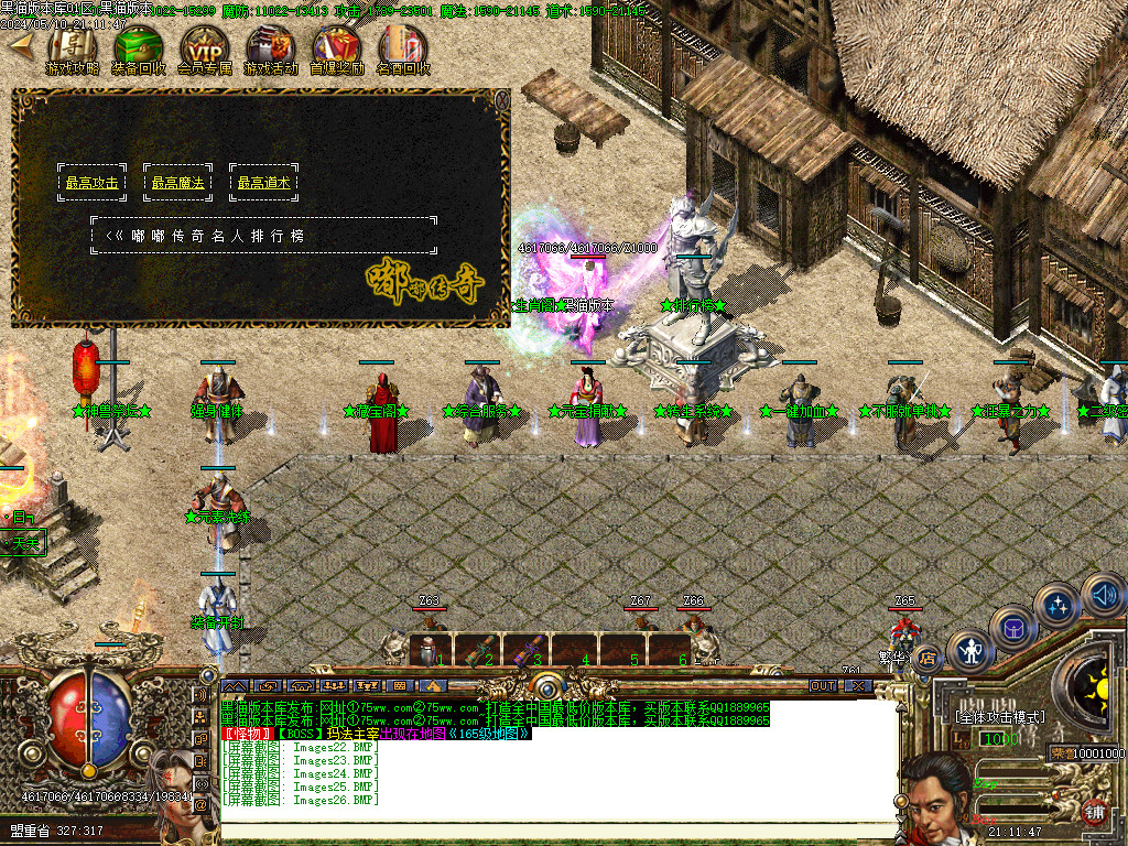 Images27.BMP