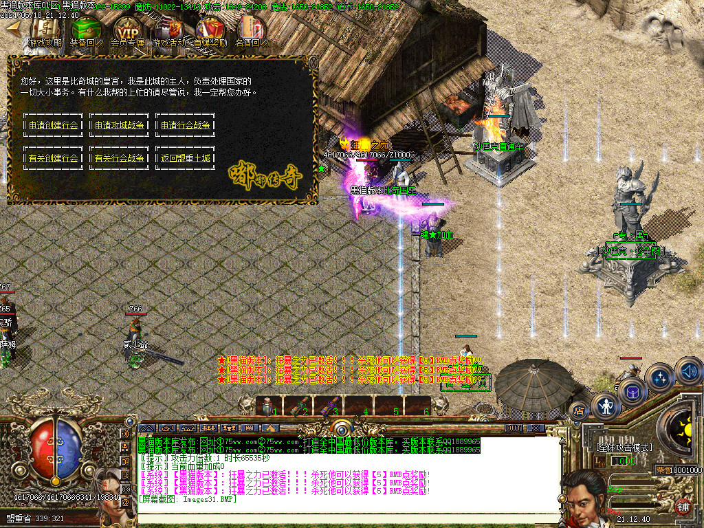 Images32.BMP