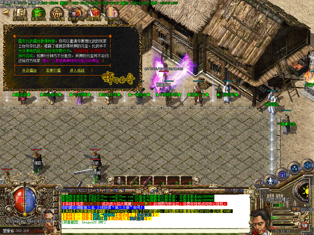 Images29.BMP