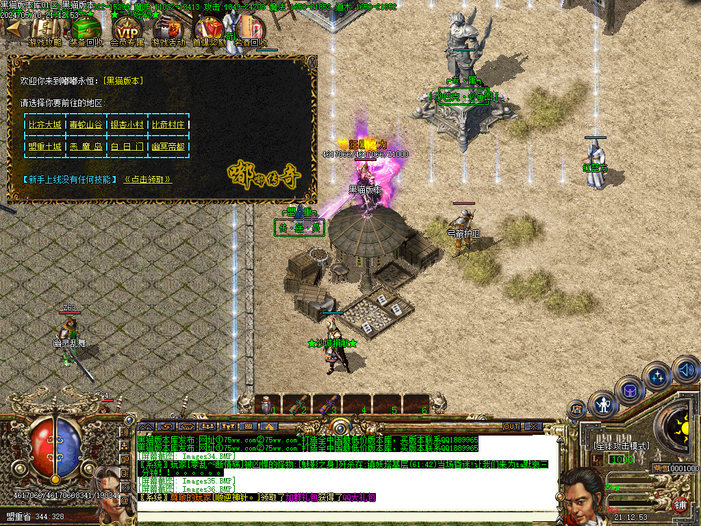 Images37.BMP