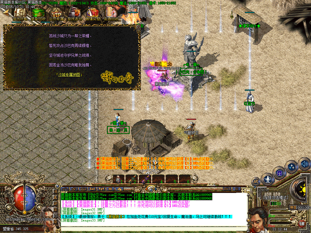 Images34.BMP