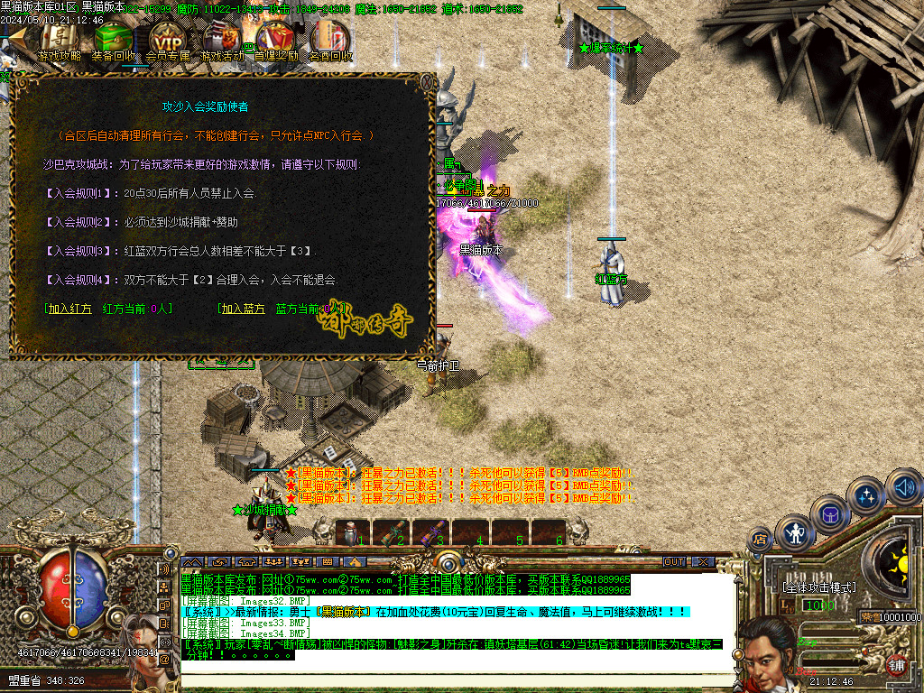 Images35.BMP