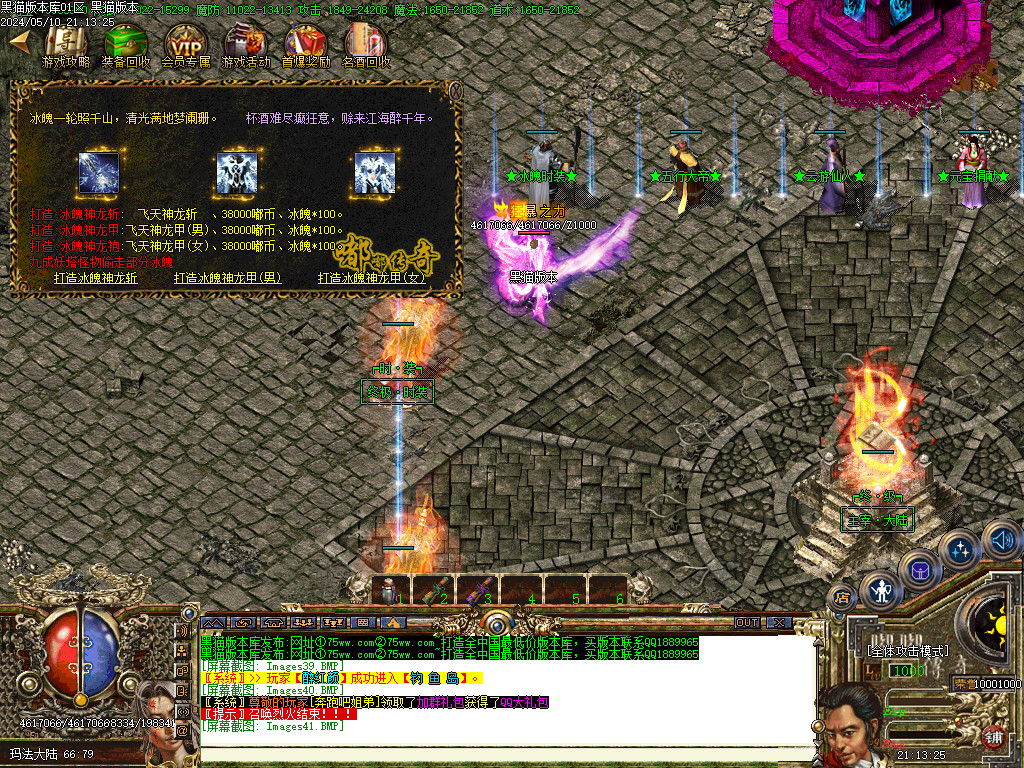 Images42.BMP