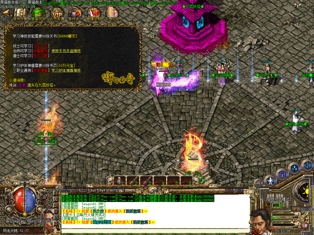 Images44.BMP