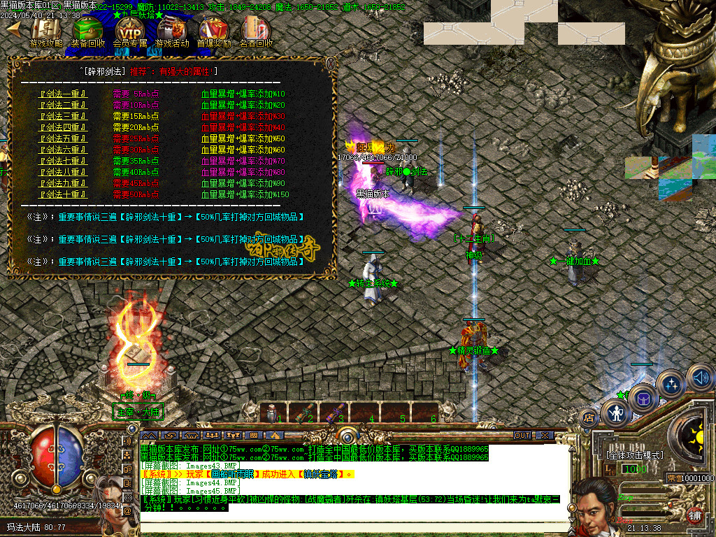 Images46.BMP