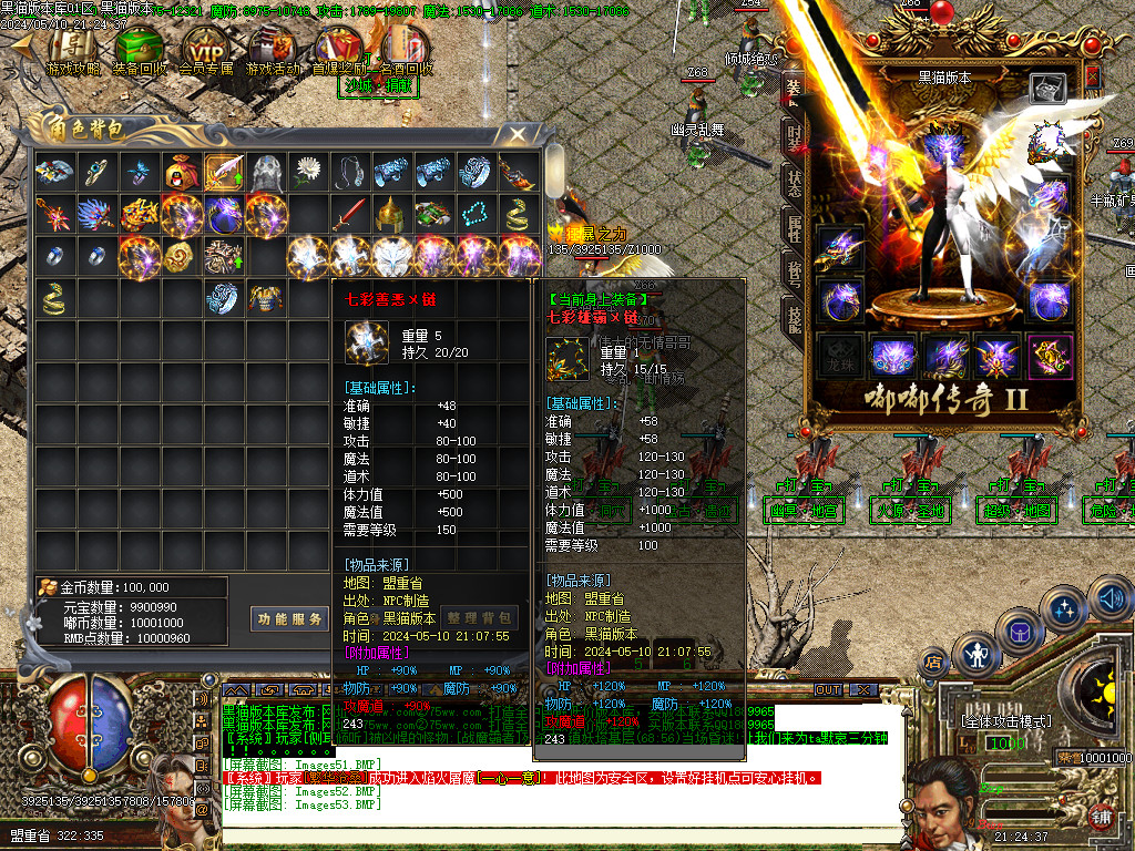 Images54.BMP