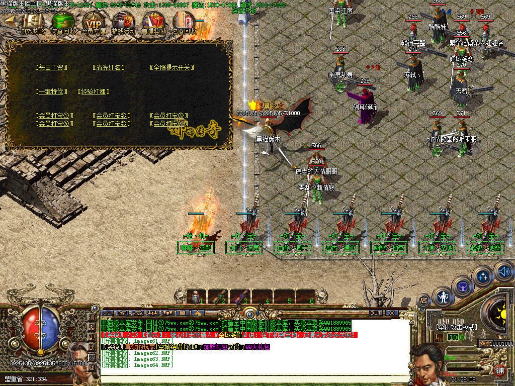 Images64.BMP