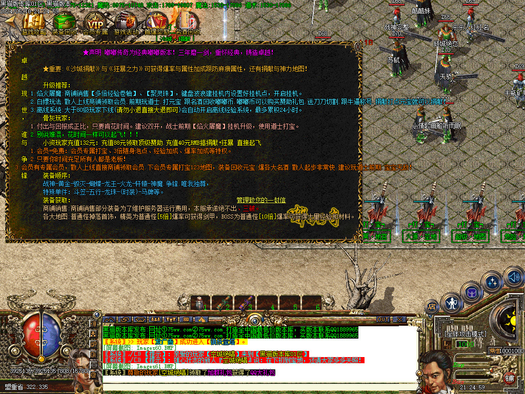 Images62.BMP