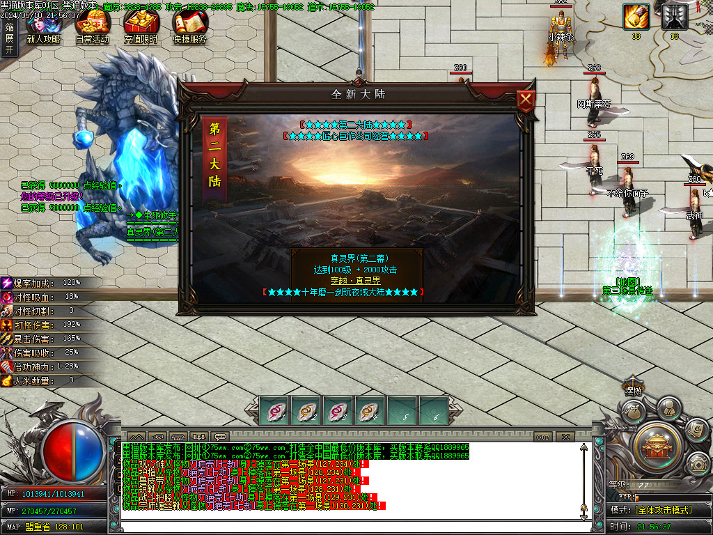 Images22.BMP