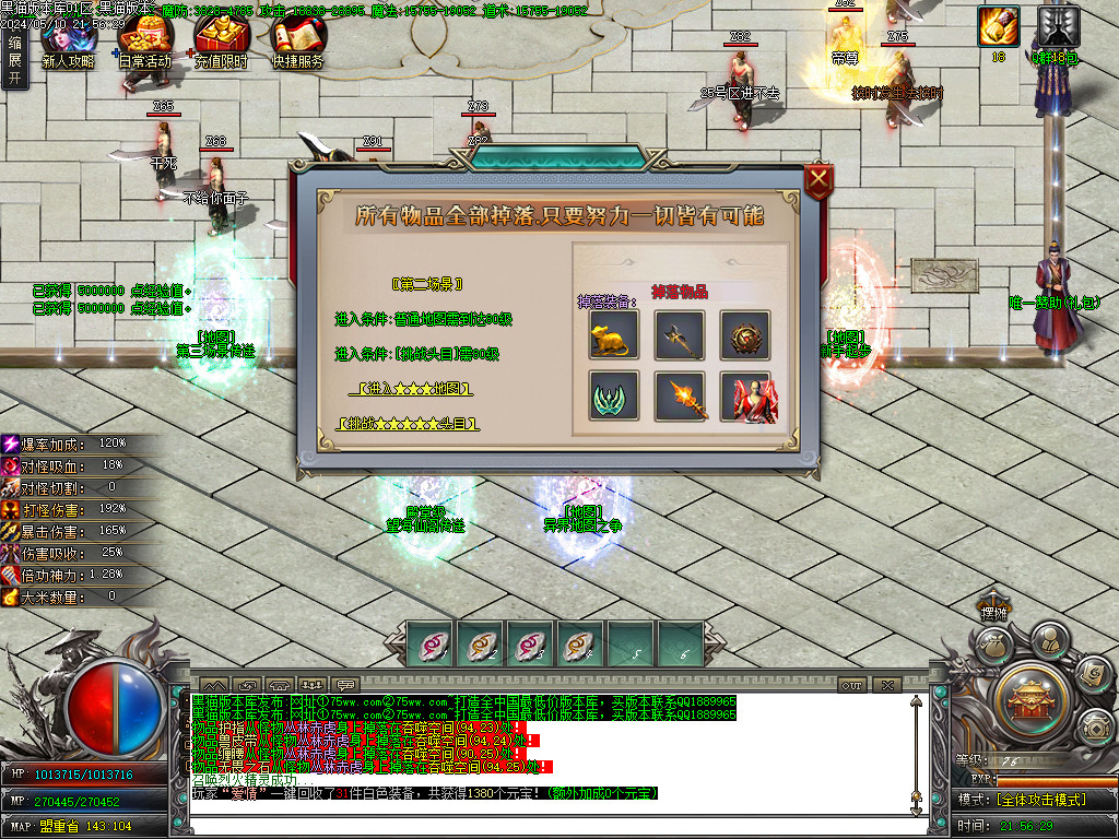 Images19.BMP