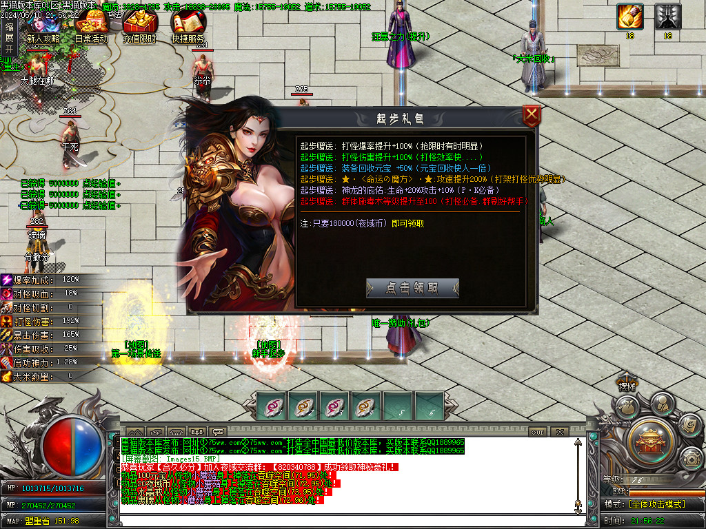 Images16.BMP