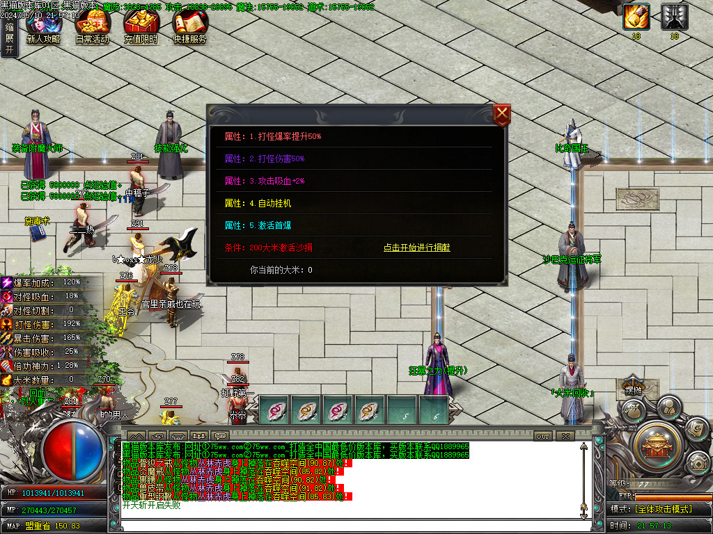 Images31.BMP