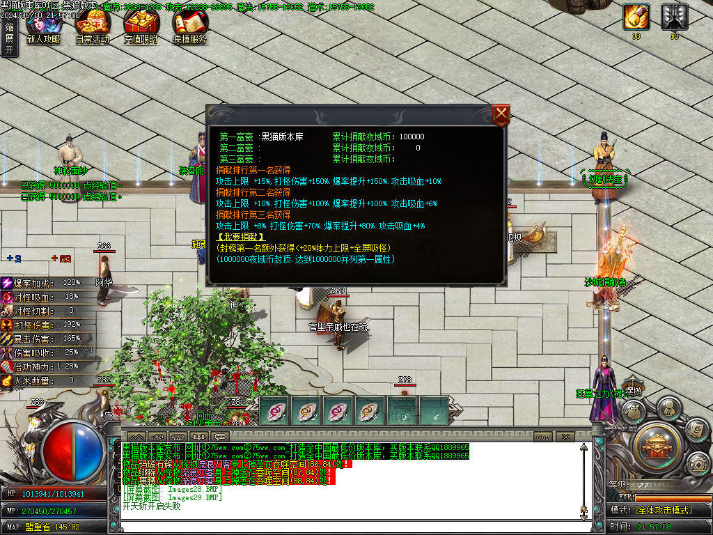 Images30.BMP