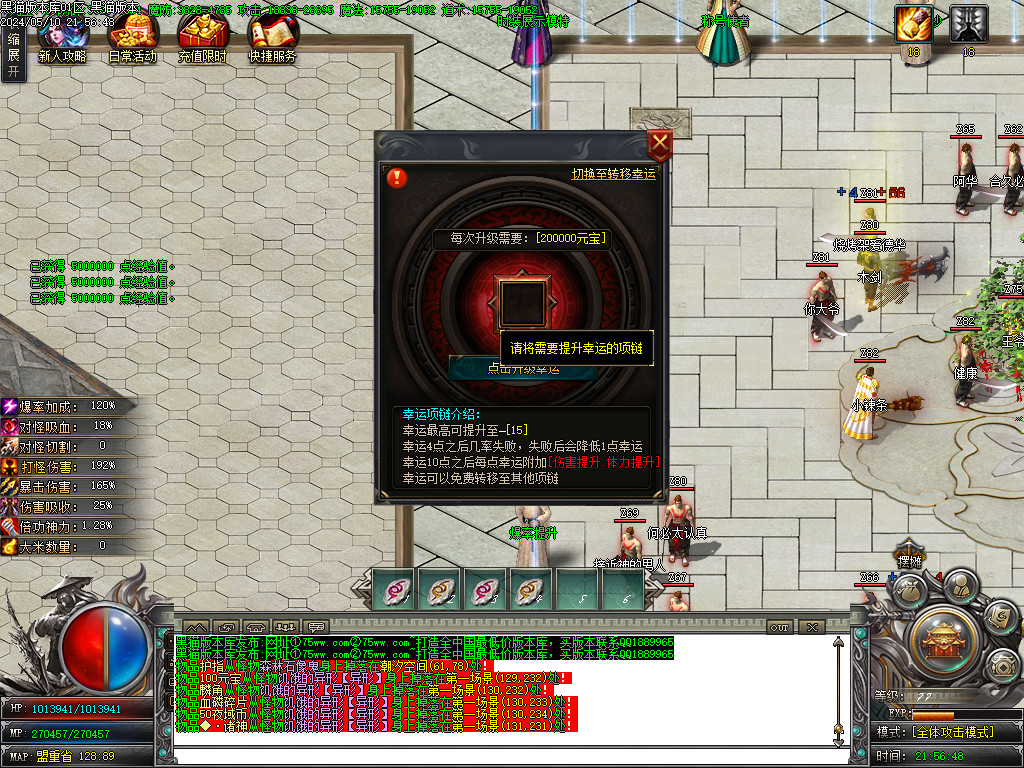 Images25.BMP