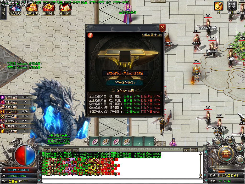 Images24.BMP